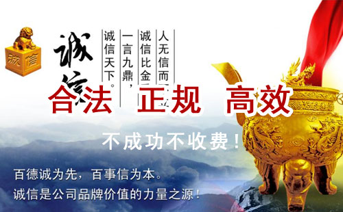 石排镇追债公司